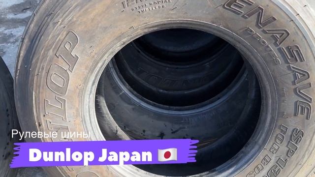 Грузовые шины 315 80 (12/22 5) Bridgestone ровные супер качество