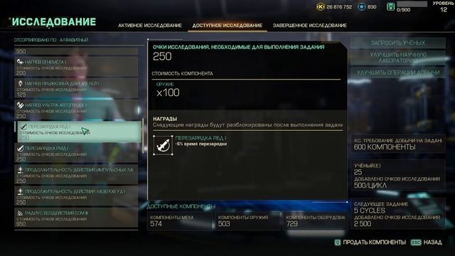 #mechwarrior5clans (прохождение часть 5)