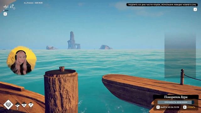 Бимини! - Survival: Fountain of Youth #14