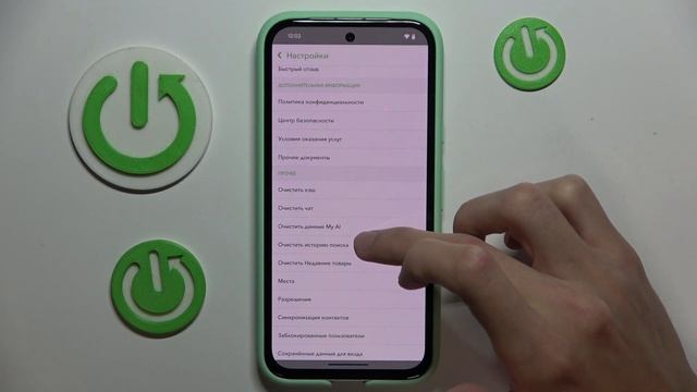 Как очистить данные My AI в приложении Snapchat | Настройка п смотреть онлайн