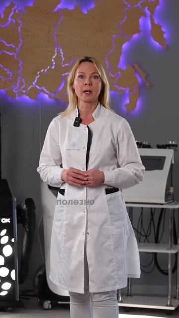 ✨ LPG-массаж: стройность, тонус, лёгкость! ✨ смотреть онлайн