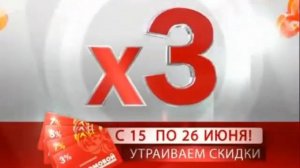 Реклама Домовой (г. Санкт-Петербург, 2017)