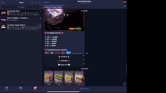 КАК ДЕШЕВЛЕ КУПИТЬ ОСОБЫЙ ПРОПУСК В WOT BLITZ В 2024 ГОДУ смотреть онлайн