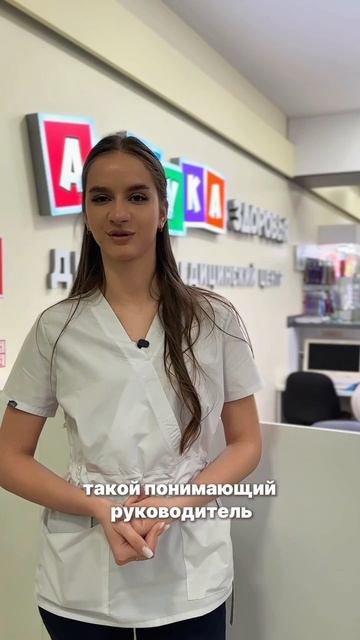 Здоровый юмор в коллективе | Создаём дружелюбную атмосферу вместе с "Азбукой Здоровья