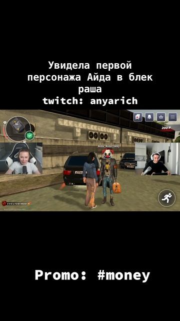 Я В ШОКЕ КАК ВЫГЛЯДИТ ПЕРСОНАЖ АЙДА В БЛЕК РАША! ОН ПОКАЗАЛ СВОЕ ЛИЦО В BLACK RUSSIA!