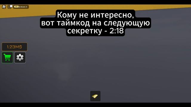 Все тайны SCP Roleplay | Шишкенс | Roblox смотреть онлайн