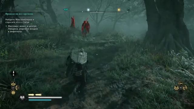 Assassin's Creed: Valhalla. Быстрый Фарм Вольфрама. Титана. Никеля смотреть онлайн