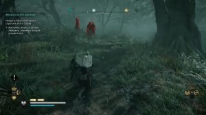 Assassin's Creed: Valhalla. Быстрый Фарм Вольфрама. Титана. Никеля