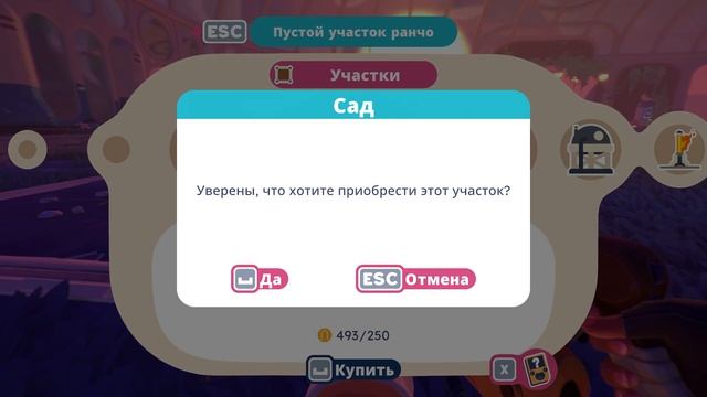ЛОПНУЛ ХЛОПКОВОГО ГОРДО! И НАШЁЛ....(Slime Rancher 2) смотреть онлайн