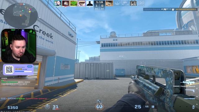 Брат словил ПРИХОД ► Counter-Strike 2 ► #37 смотреть онлайн