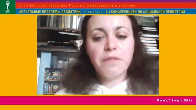 Низкожировая диета в терапии наследственных и ненаследственных заболеваний смотреть онлайн