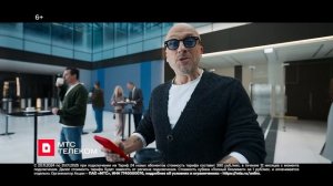 МТС | Телеком | Настоящий безлимит