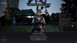 Black Desert Online Фарм Кафрасов Камни Кафраса