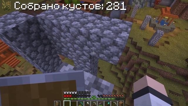 Собрал 10 000 кустов СВЕТЛЯЧКОВ в Майнкрафт Хардкор (Час? смотреть онлайн