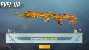 Лучшая Мк14 Драконье господство | Мечта Метрошники | PUBG