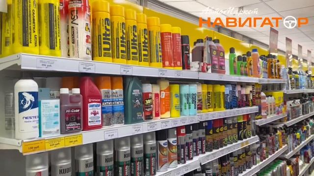 ✅ Новый формат АВТОМАРКЕТА «НАВИГАТОР»