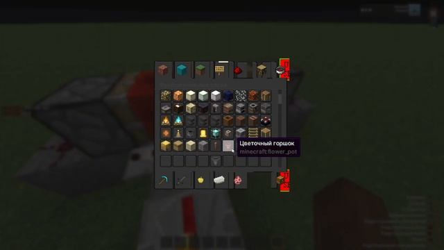 Как сделать флай машинку для рейда, автоинвиз и таймер смотреть онлайн