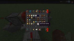 Как сделать флай машинку для рейда, автоинвиз и таймер