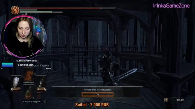 УЗУРПАЦИЯ ОГНЯ ♦ Dark Souls III ♦ ПРОХОЖДЕНИЕ НА ПЛАТИНУ #17 смотреть онлайн