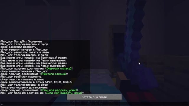 МАЙНКРАФТ НО: КАЖДУЮ МИНУТУ СПАВНИТСЯ СТРУКТУРА смотреть онлайн