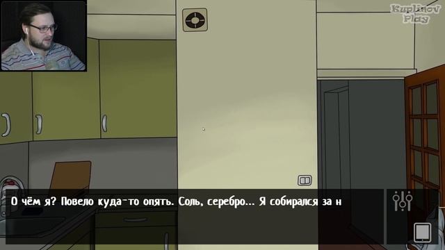 ПЛОХОЙ УЧАСТКОВЫЙ ► Russian Horror Story #2 смотреть онлайн