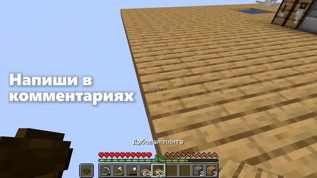 Один Блок #7! Мы построим дом?! смотреть онлайн