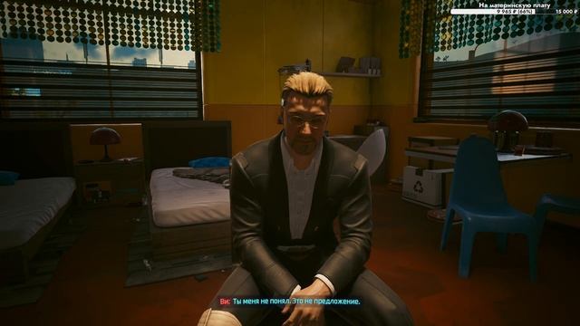 Cyberpunk 2077 + PL на 100% - [06 - стрим] смотреть онлайн