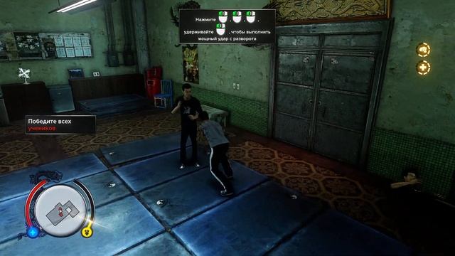 Прохождение Sleeping Dogs: Definitive Edition - Часть 5 ЧУТЬ НЕ ПОПАЛС?