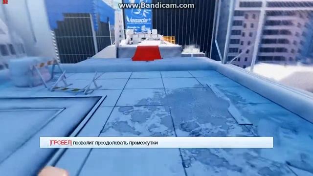 Обучение Мирорс эйдж смотреть онлайн