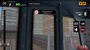 Subway Simulator Metro 3D  Симулятор метро