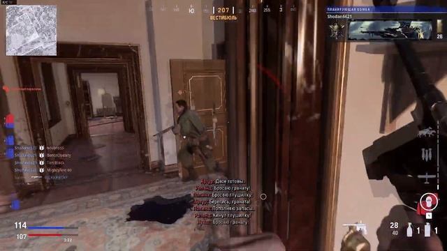 Последний архив - Call of Duty: Vanguard #4 смотреть онлайн