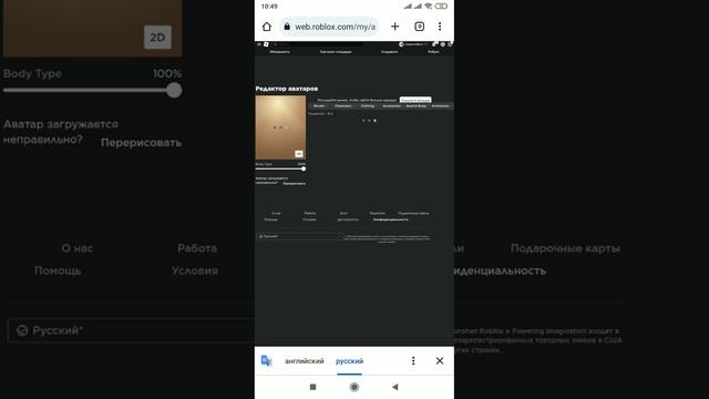 как получить 4 костюма мальчику,девочке смотреть онлайн