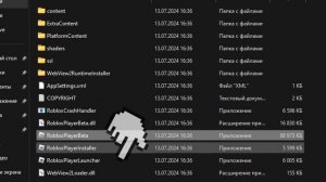 что делать если не заходит в роблокс через сайт? ответ