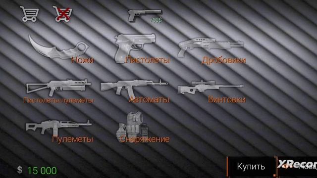 прохождение игры Special Forces Group 2 за спецнас