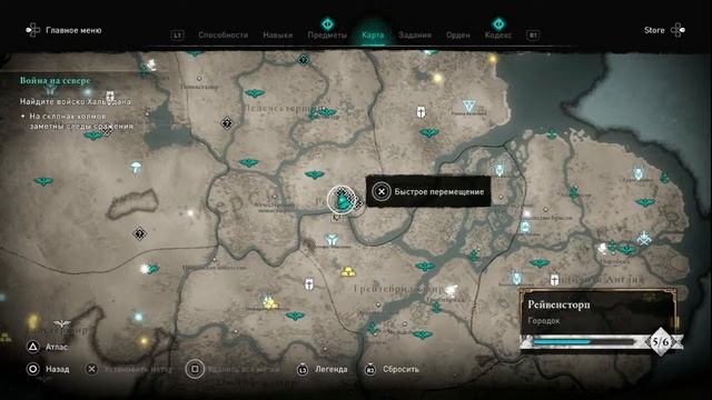 Assassins creed valhalla PS5 играем, проходим, Gameplay смотреть онлайн