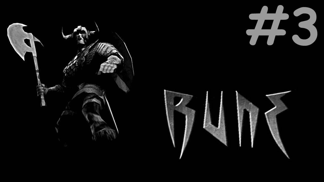 Rune # прохождение [3]