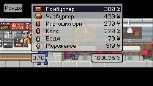 ПРОХОЖДЕНИЕ 