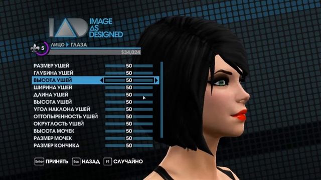 Saints Row: The Third. Создание персонажа