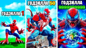 Прокачал Человека Паука в Годзиллу в ГТА 5!