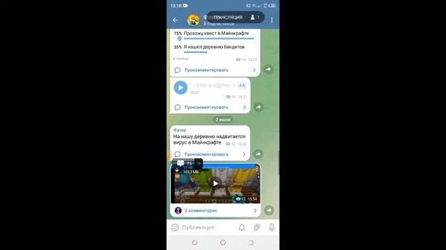 розговорный Стим+ пиар оценка смотреть онлайн