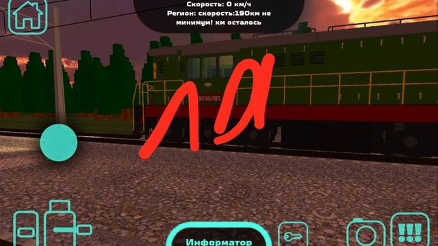 работа машинистом в сареил! новоя рубрика! 1 серия. смотреть онлайн