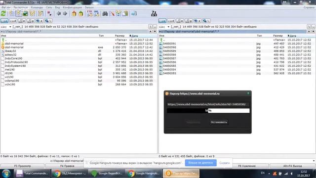 Парсер Парсер Www.obd-memorial.ru
