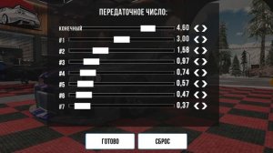 драг настройка на гтр skyline в кар паркинг (car parking)💪😱