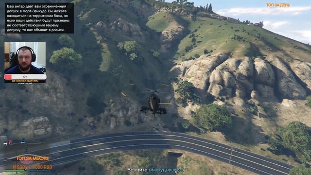 СТРИМ Grand Theft Auto V Online - покупка нового бизнеса! смотреть онлайн