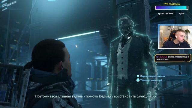 🔴Death Stranding на ⚔️Максимальной Сложности⚔️ смотреть онлайн