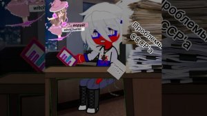 •|_Шип Россия\Китай/видео по фандому: «countryhumans«_|•