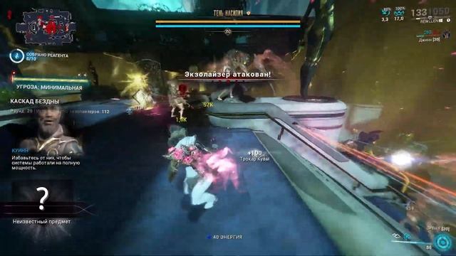 Warframe: Вуконг 9999 соло каскад бездны + билд смотреть онлайн