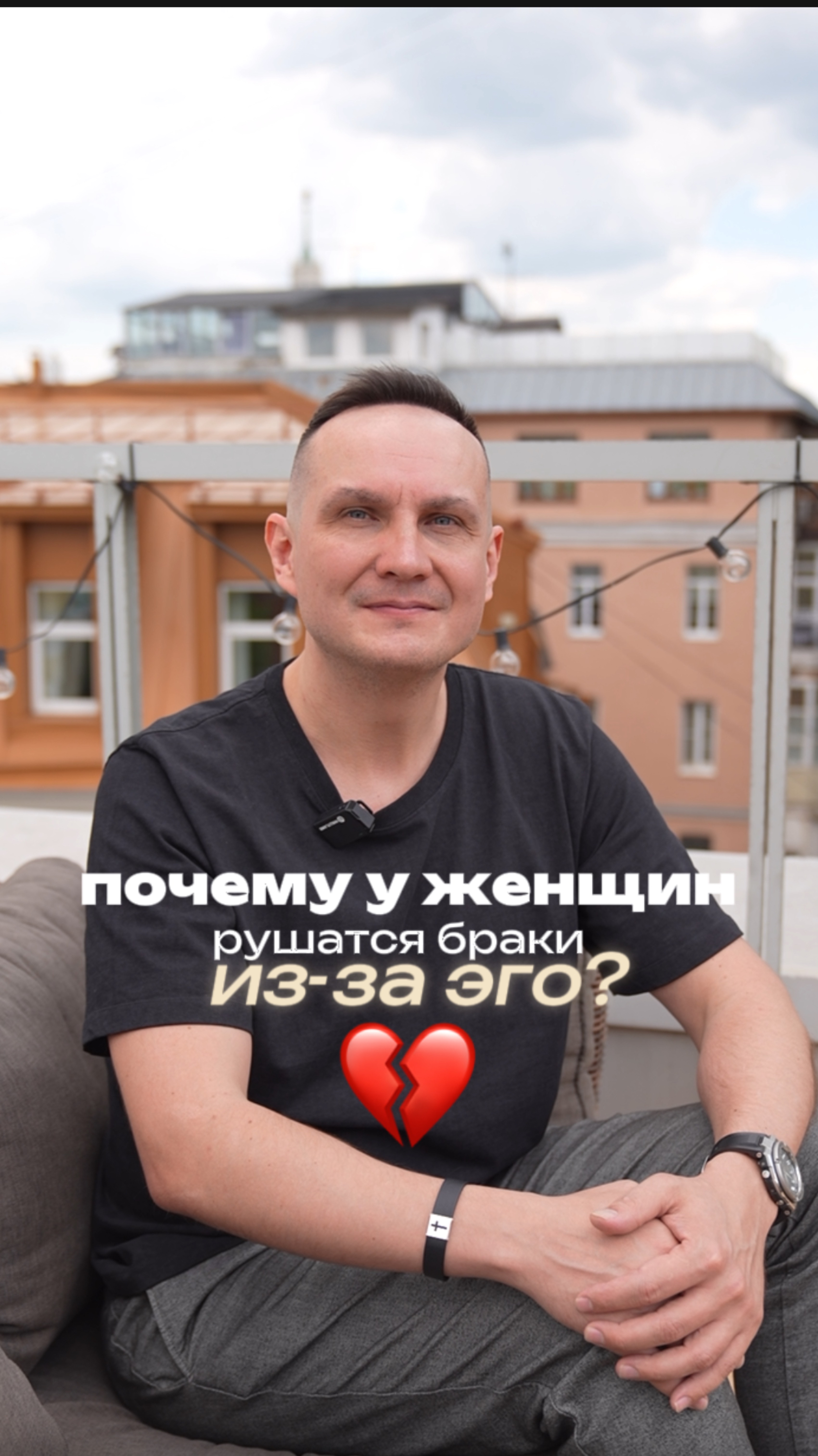 Почему у женщин разрушаются браки?