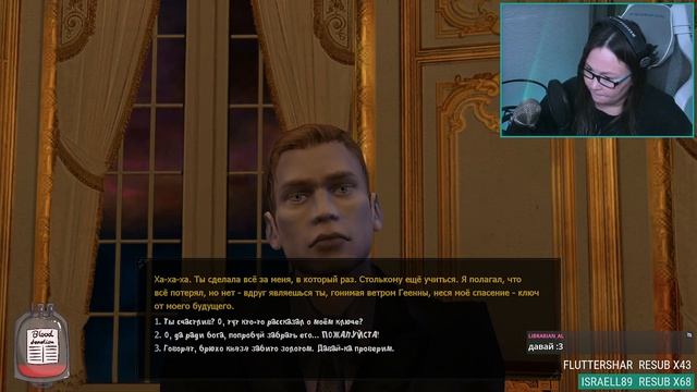 Взрывная концовка два и три [Vampire: The Masquerade – Bloodlines] смотреть онлайн