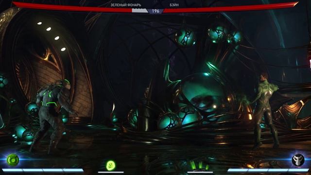 Injustice 2. #5. Море бед. Прохождение без комментариев. смотреть онлайн